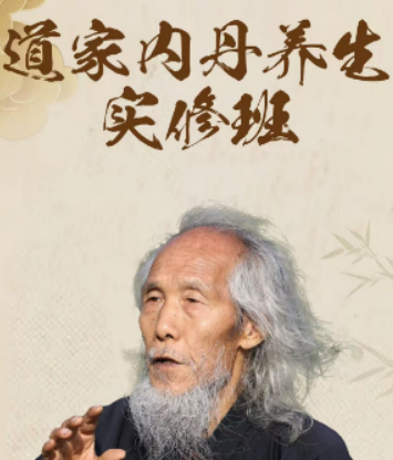 苏华仁的功法有效吗？—— 从实践与传承看养生价值