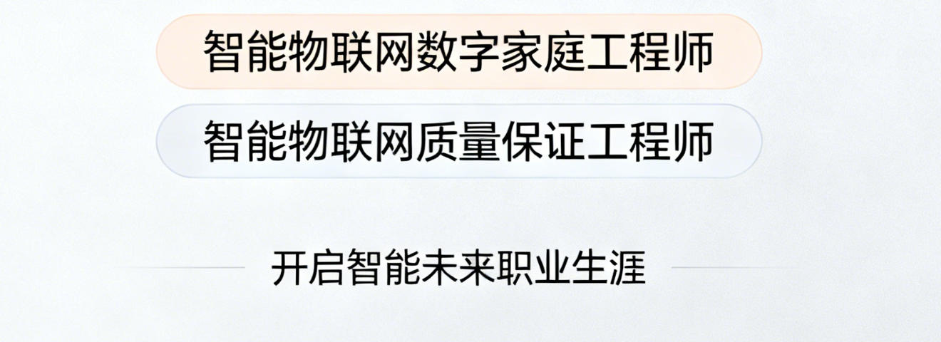 2026年小米认证工程师含金量