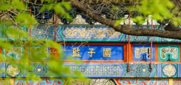 2026澄澜集贤馆国学启蒙课介绍