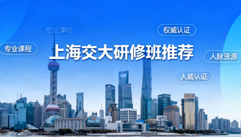 2026 年上海交通大学博物馆书画瑰宝鉴赏班发布(内容,收费,特色,报名条件)