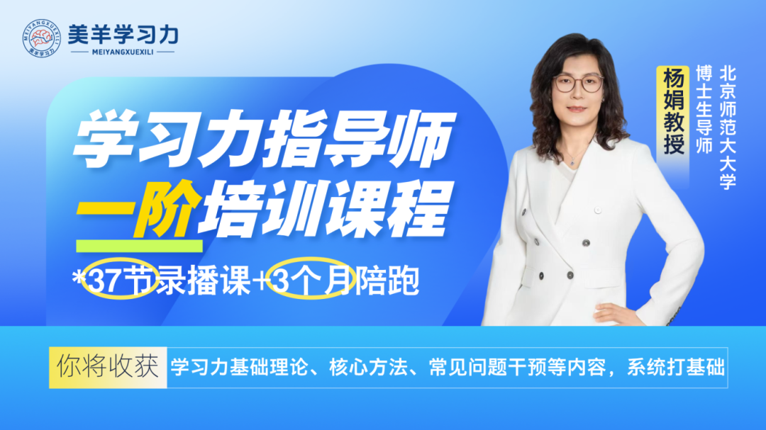 2026 年学习力指导师如何考？