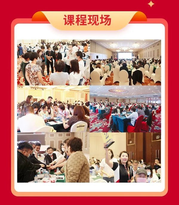 金财控股 | 张金宝 | 老板财务思维 | 南京 | 05月22-23日