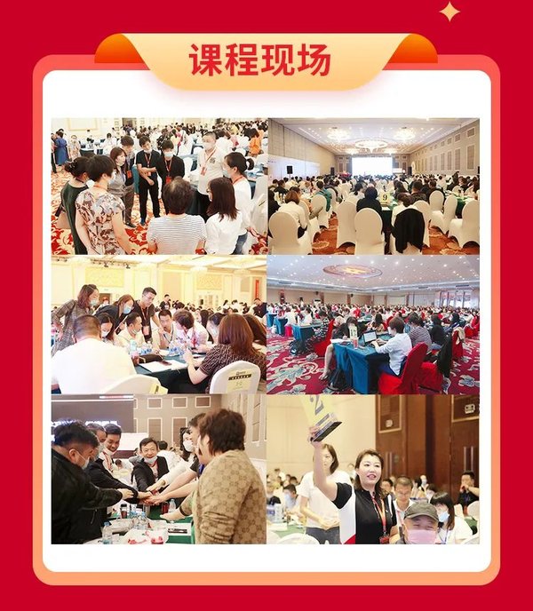 金财控股 | 张金宝 | 老板财务思维 | 盐城 | 05月21-22日