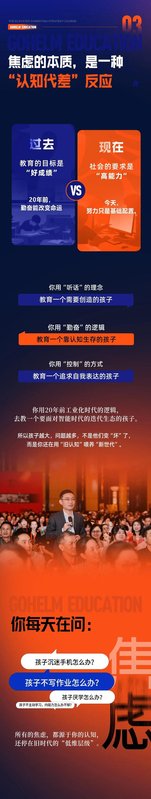 国恒教育 | 盛国恒 | 高维父母战略班 | 6月27-28日深圳开课通知