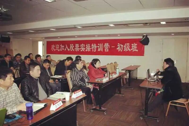 北大培训 | 吕随启/李永宏 | 北京大学股票实战研修班(第2期)开课通知 | 7月24-26日 | 北京大学