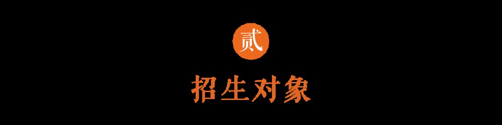 北京大学 | 湛如法师/王邦维/李四龙/傅新毅/孙英刚 | 佛教历史与典籍研修班(第3期) | 北京·2026年7月