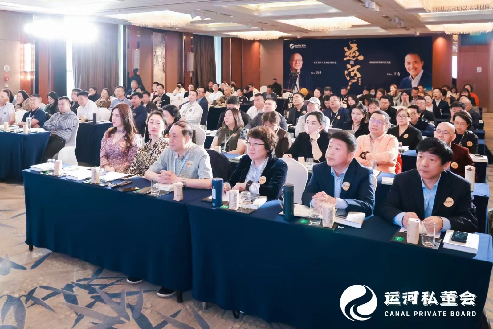 运河私董会未来产业CEO成长计划1.jpg
