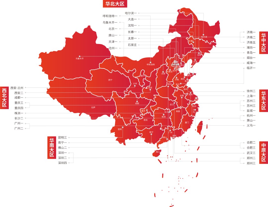 金财控股《老板财务思维》哈尔滨站2026年08月29-30日开课通知