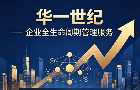 企业增长遇瓶颈？跨界盈利帮你打开全新商业增量