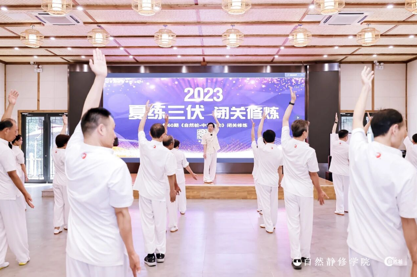 打坐站桩学习班：向内探索，遇见更有能量的自己
