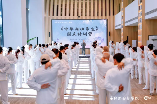 道家站桩培训班：告别疲惫内耗，找回身心通透