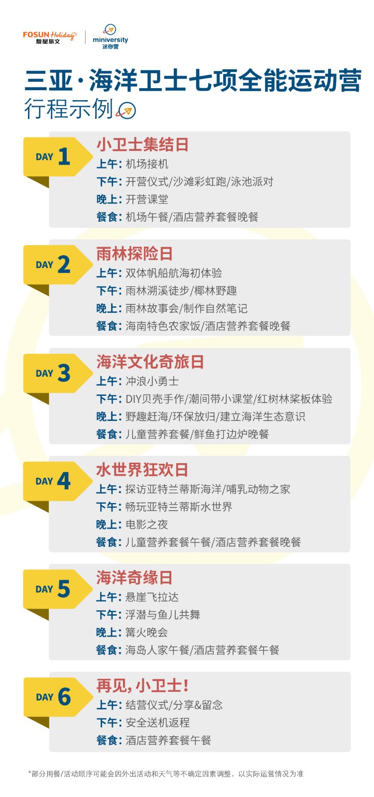 微信图片_2026-09-07_131427_860.jpg