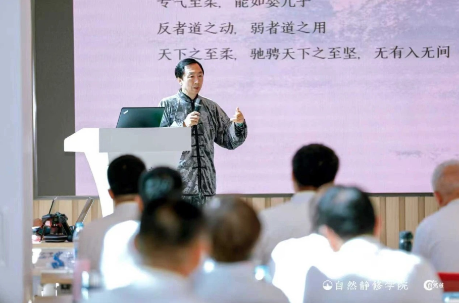 站桩功法培训班:企业家生命战略自然桩·中华内功实修班 站桩功法培训班:企业家生命战略自然桩·中华内功实修班