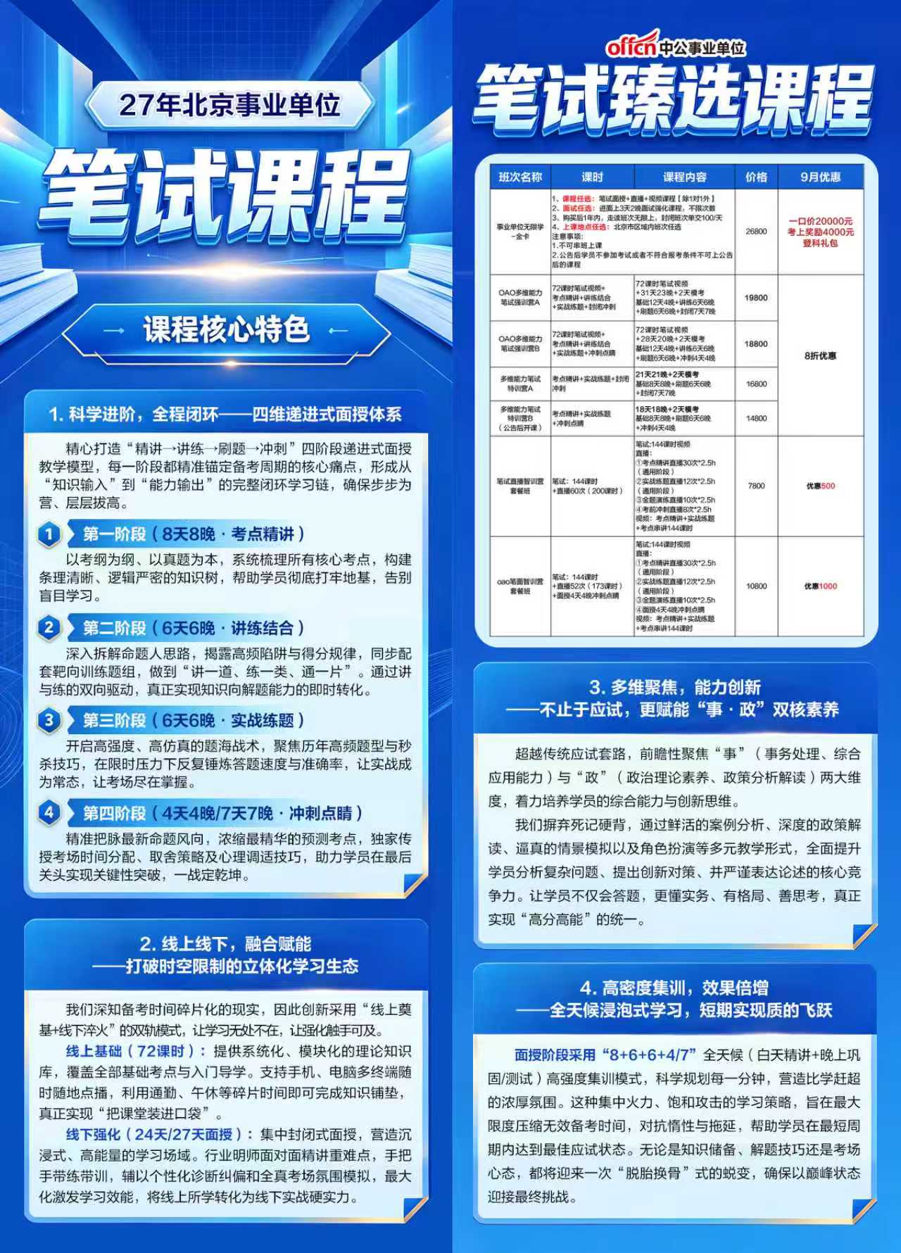 微信图片_20260910150440_129_81.jpg 微信图片_20260910150440_129_81.jpg