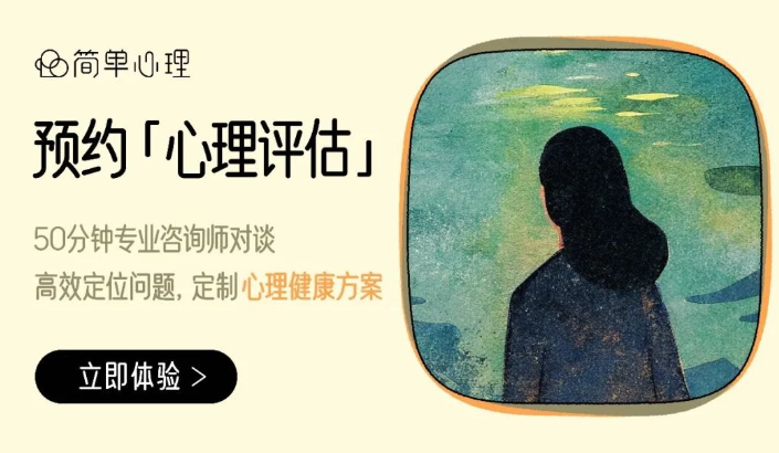 简单心理Seed课程,如何开启你的心理咨询师之路? 简单心理Seed课程,如何开启你的心理咨询师之路?