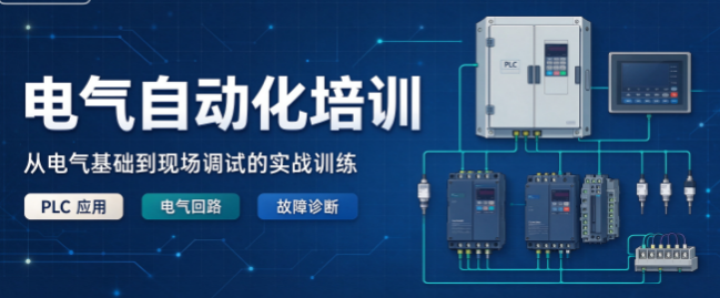 脱产班与周末业余班如何取舍? 脱产班与周末业余班如何取舍?