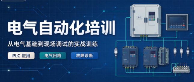 西门子 PLC 模块学习重点是什么? 西门子 PLC 模块学习重点是什么?