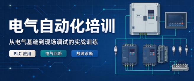 武汉电气自动化培训，工业视觉模块学习有哪些价值？