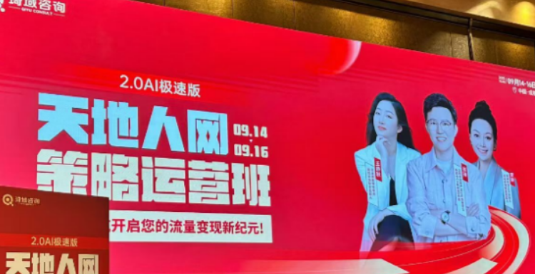 王静秋阿里课程讲什么?适合中小老板学习吗? 王静秋阿里课程讲什么?适合中小老板学习吗?