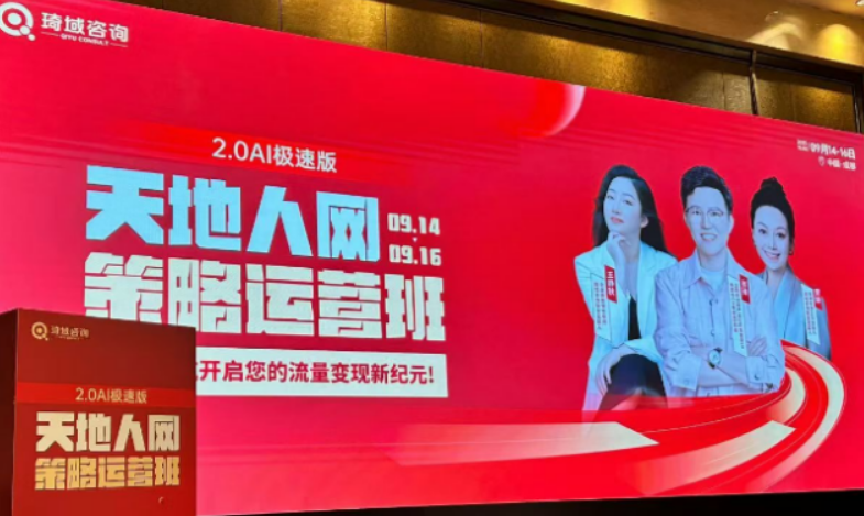 王静秋创始人简介:大厂实战沉淀,做真正落地的互联网商业咨询 王静秋创始人简介:大厂实战沉淀,做真正落地的互联网商业咨询