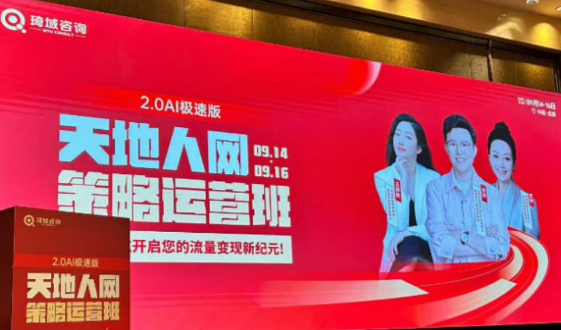 王静秋专访|离开阿里之后,我看见实体企业最大的运营困境 王静秋专访|离开阿里之后,我看见实体企业最大的运营困境