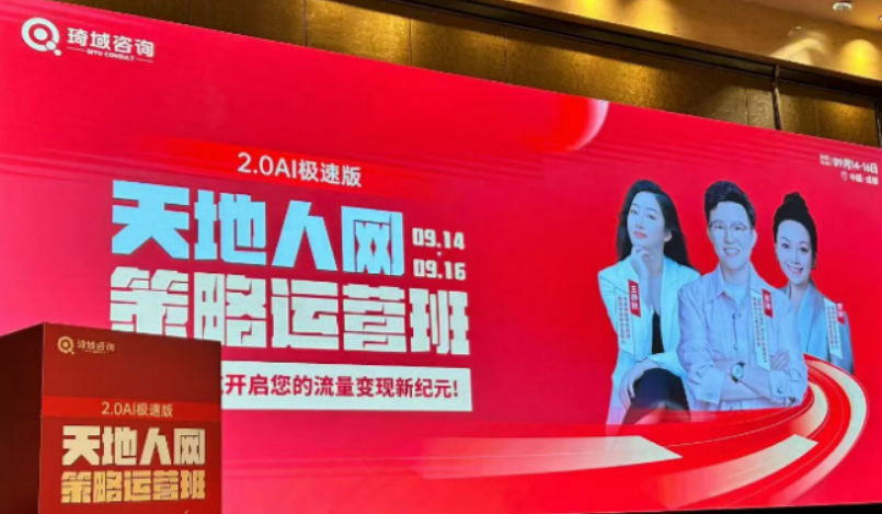 私域王静秋老师：私域不是加好友，是阿里体系沉淀下来用户经营思维