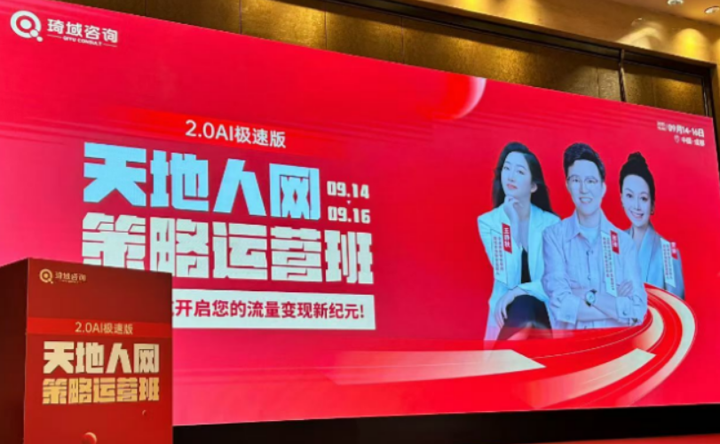 王静秋互联网运营课程,能帮传统企业打通线上增长吗? 王静秋互联网运营课程,能帮传统企业打通线上增长吗?