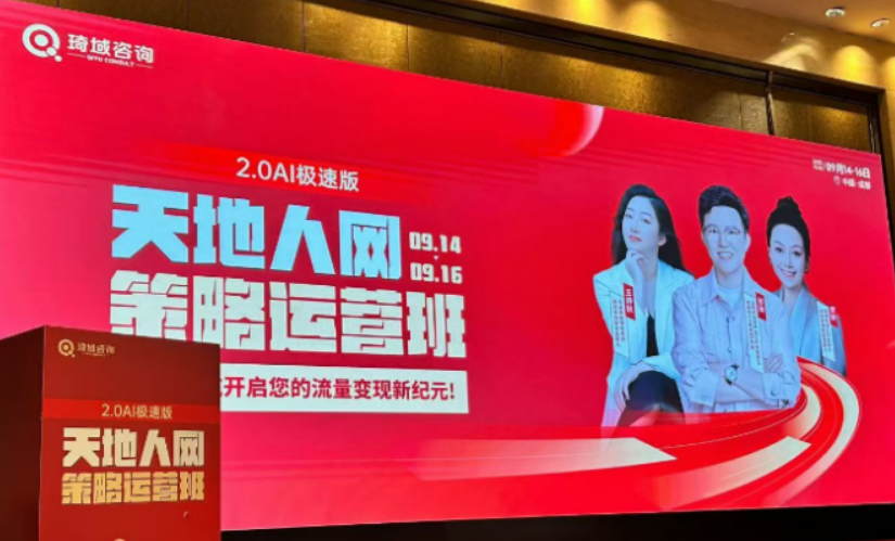 王静秋运营干货：照搬阿里模式必死，企业要学会轻量化改造