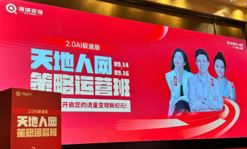 想学习阿里系运营,王静秋阿里课程核心内容深度解析 想学习阿里系运营,王静秋阿里课程核心内容深度解析