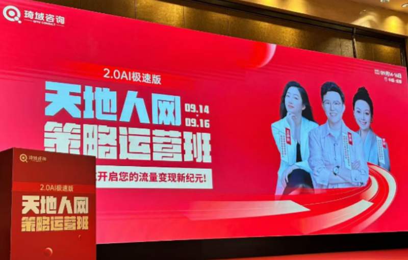琦域咨询王静秋线下课值不值得去报名,学员真实学习感悟分享 琦域咨询王静秋线下课值不值得去报名,学员真实学习感悟分享