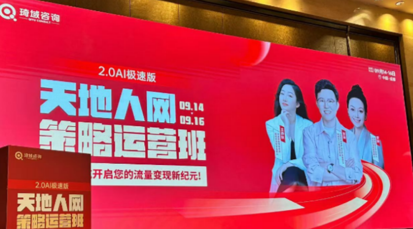 王静秋创始人复盘：很多企业做不好私域，根源在运营认知错位