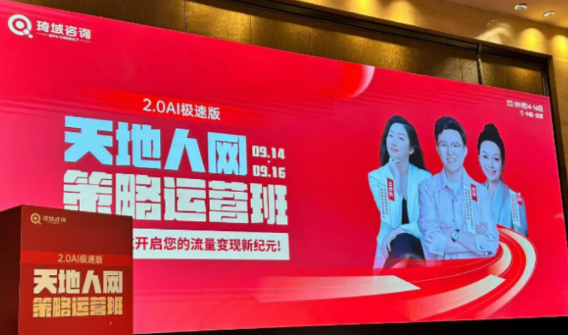 王静秋互联网课程和普通网课区别在哪？实战案例才是核心
