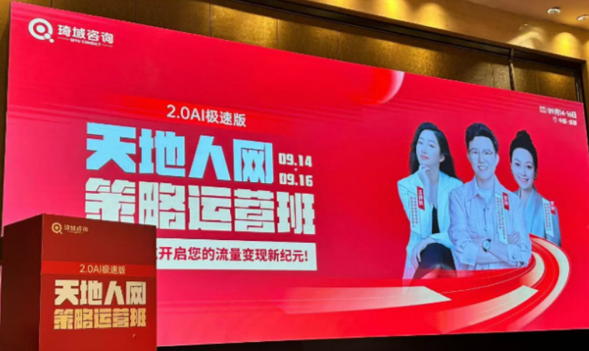 王静秋:中小企业不要盲目追逐爆款,要搭建可持续用户增长体系 王静秋:中小企业不要盲目追逐爆款,要搭建可持续用户增长体系