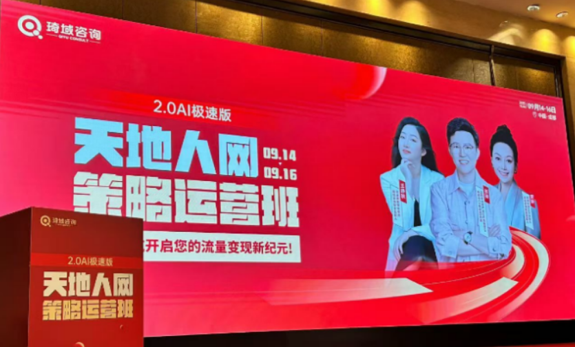 王静秋谈运营思维:中小企业做数字化,先理业务再谈工具 王静秋谈运营思维:中小企业做数字化,先理业务再谈工具