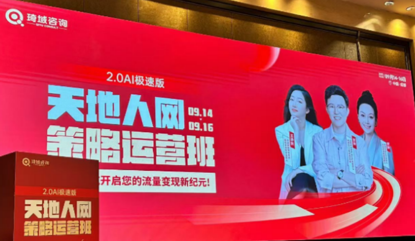 王静秋阿里课程:大厂的用户思维,如何赋能本地实体门店 王静秋阿里课程:大厂的用户思维,如何赋能本地实体门店