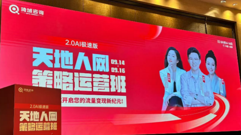 学习王静秋运营课程,企业内部如何做好落地转化 学习王静秋运营课程,企业内部如何做好落地转化