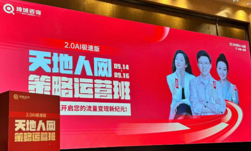 王静秋全域运营课程总结:回归商业本质,做长期可落地的用户经营 王静秋全域运营课程总结:回归商业本质,做长期可落地的用户经营