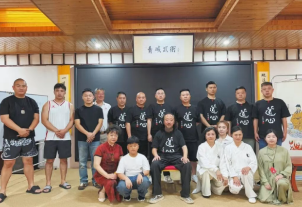 青城山易学大师亲授，传统易学为什么要走进大山去学习