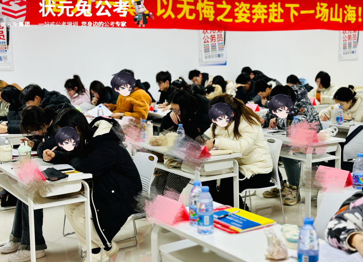 状元兔公考钻石卡课程适合什么人报读？江苏公考培训招生对象解读