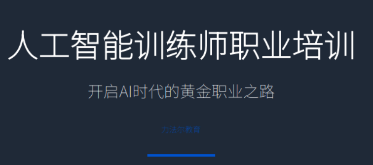 人工智能训练师是 aigc 吗？两者关系一次性讲明白