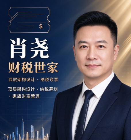 肖尧财务讲师简介，肖尧讲课风格通俗易懂吗