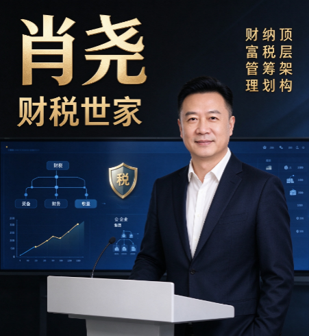肖尧财税管控存货管理,库存账实不符有什么税务风险 肖尧财税管控存货管理,库存账实不符有什么税务风险
