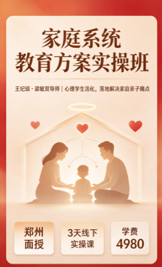 家庭教育指导系统课程设计要遵循哪些原则