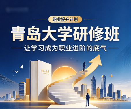 青岛大学市场营销课程会结合 AI 工具做营销案例教学吗？