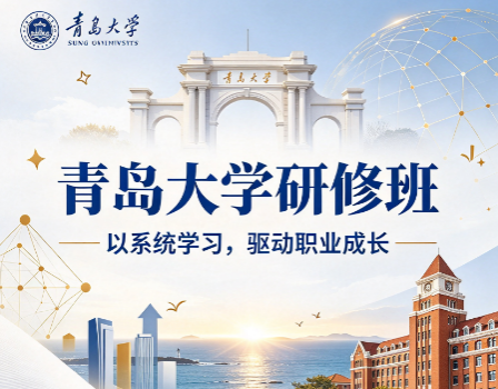 青岛大学组织行为学课程对改善企业内部矛盾有用吗？