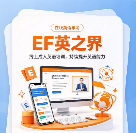 线上成人英语班怎么样？过来人说说真实体验