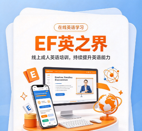 一对一线上成人学英语,出差前的突击方案 一对一线上成人学英语,出差前的突击方案