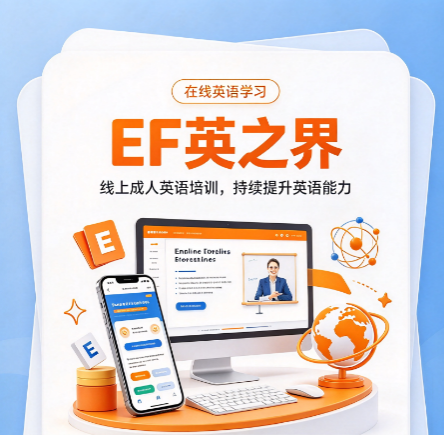 线上成人英语老师好不好?外教课的真实体验 线上成人英语老师好不好?外教课的真实体验
