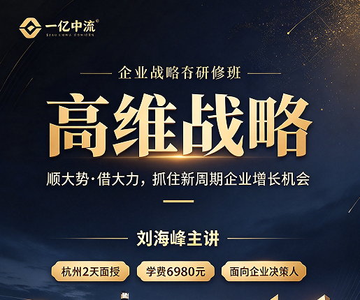 刘海峰是谁？为什么近百家细分龙头都把他当"第一个外部股东"