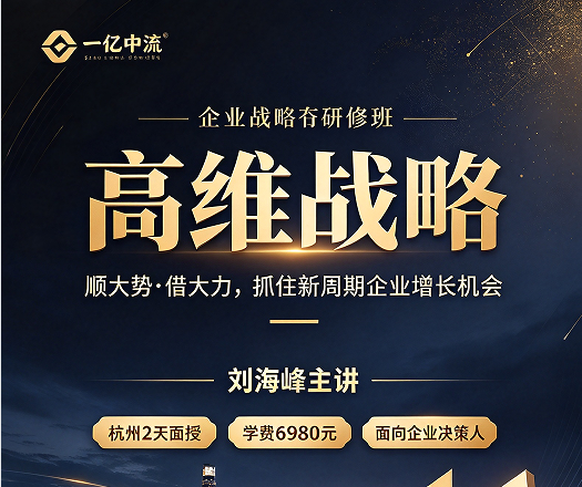 高维战略经典案例有哪些?从餐盒龙头到汉服第一品牌 高维战略经典案例有哪些?从餐盒龙头到汉服第一品牌